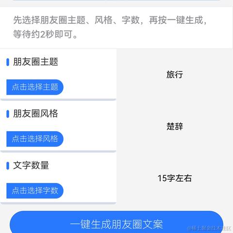 用户50440498118于2024-02-28 17:58发布的图片