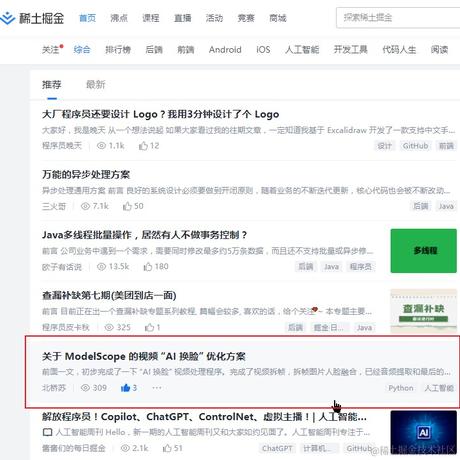 北桥苏于2023-09-15 19:32发布的图片