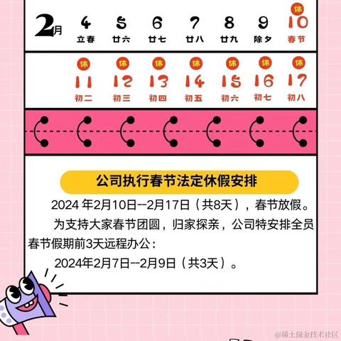 Finohedwig于2023-11-07 15:29发布的图片