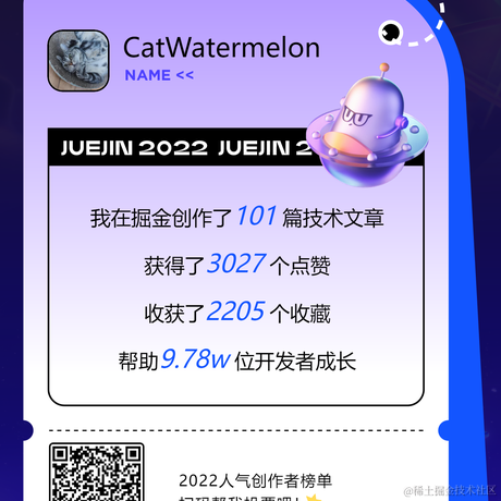 CatWatermelon于2022-12-13 13:12发布的图片