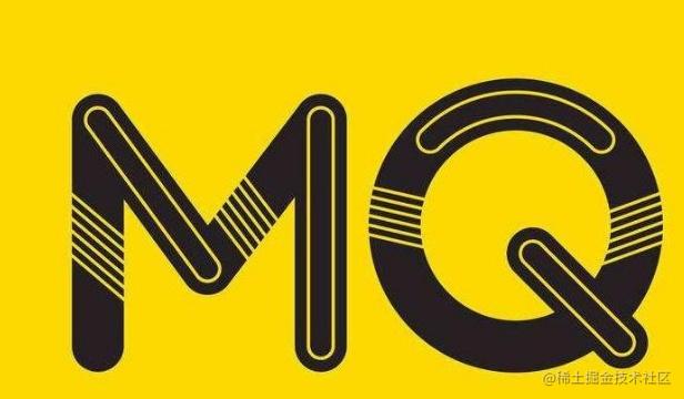 MQ的点点滴滴