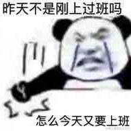 安逸的咸鱼于2021-11-28 15:46发布的图片