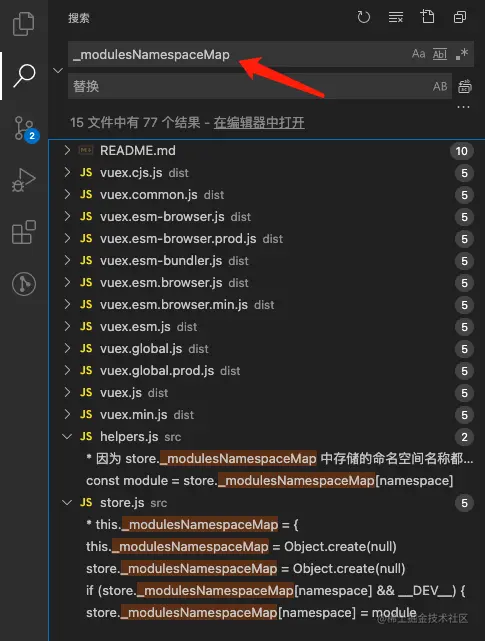 全局搜索