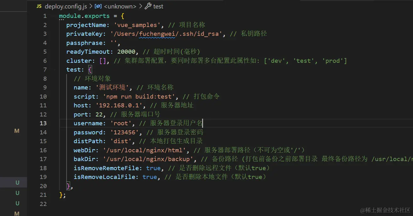 前端命令行部署：再也不用把dist包给后端部署服务了！