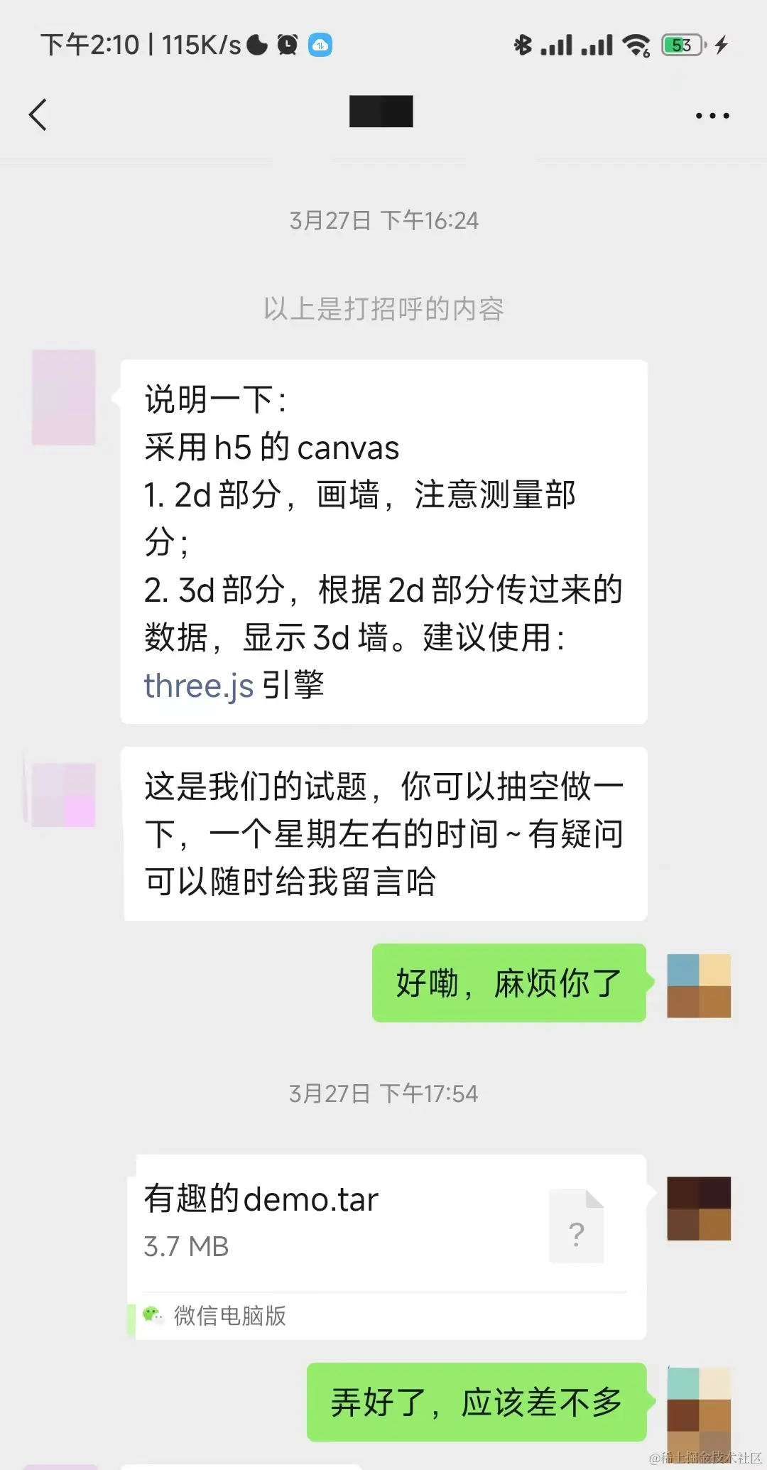 微信图片_20231113141142.jpg