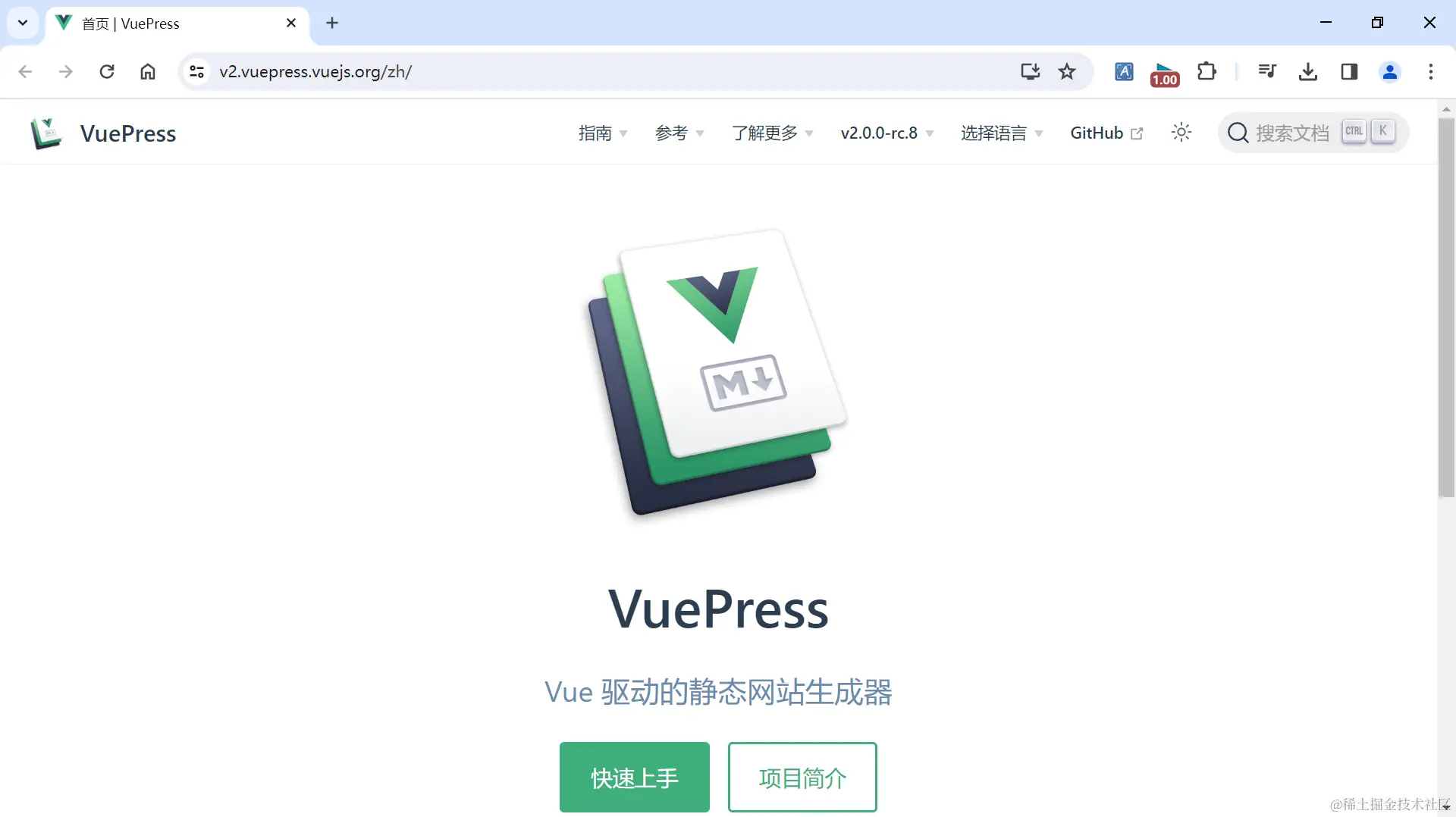 vuepress.png