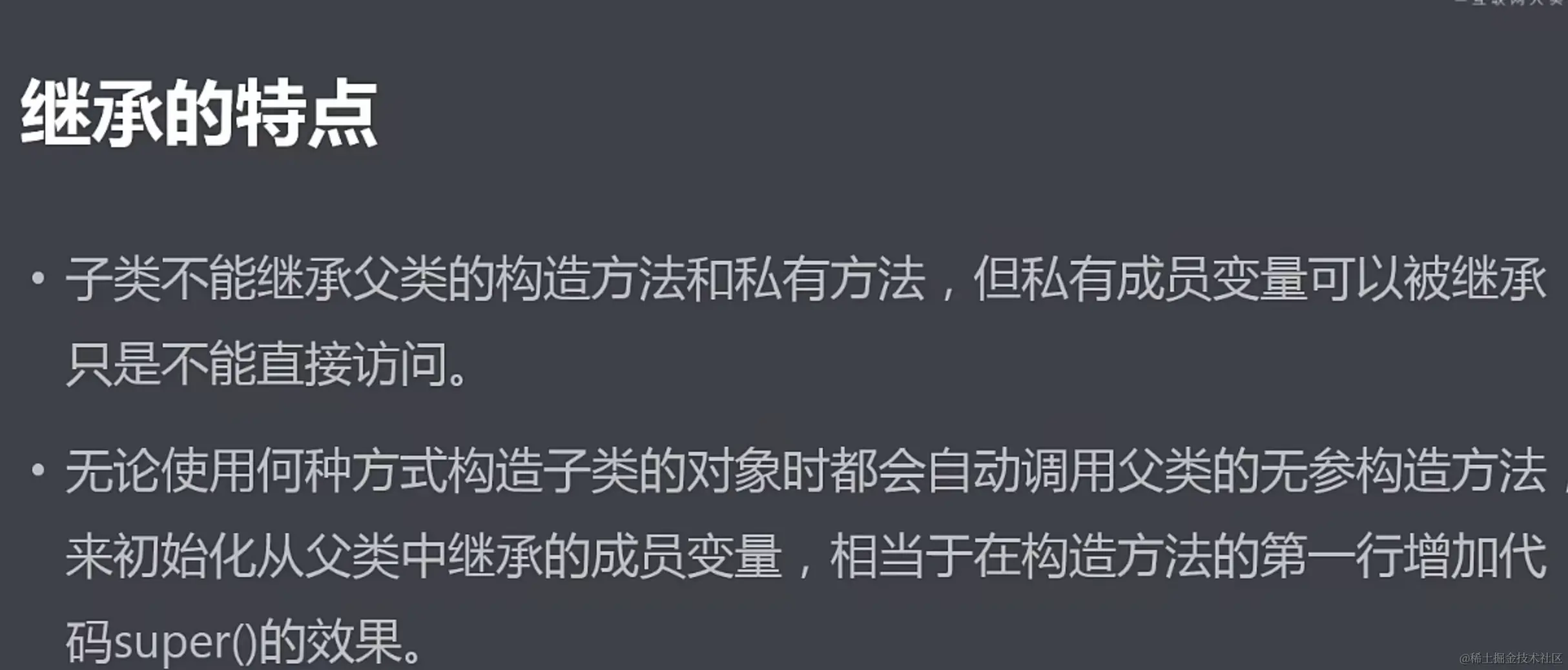 Pasted image 20230921135151.png