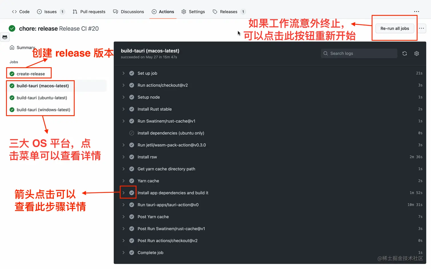 005-action-release.png