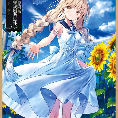 仪沉香于2022-11-24 22:40发布的图片