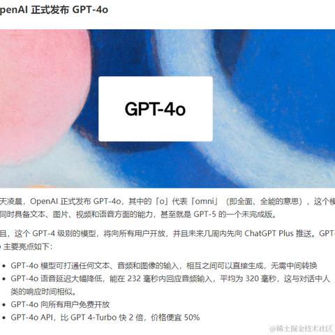 茶茶茶叶蛋于2024-05-14 09:26发布的图片