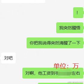 树洞robot于2024-06-12 10:08发布的图片