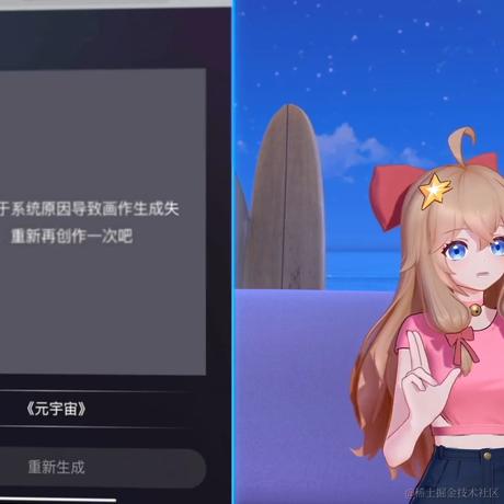 ASOUL于2022-11-17 23:43发布的图片