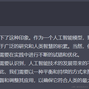 金克丝的含义就是金克丝于2023-02-24 11:58发布的图片