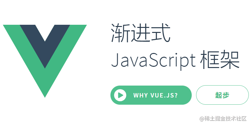 Vue 学习笔记系列
