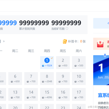 油饼食不食于2023-06-01 09:56发布的图片