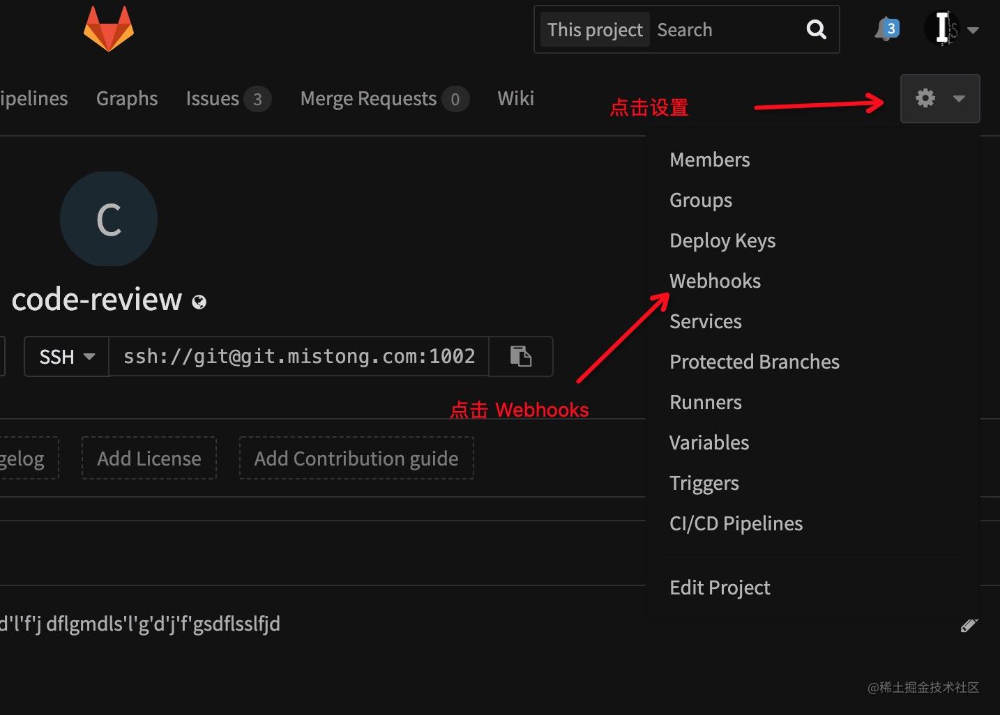 gitlab-merge-request-code-review