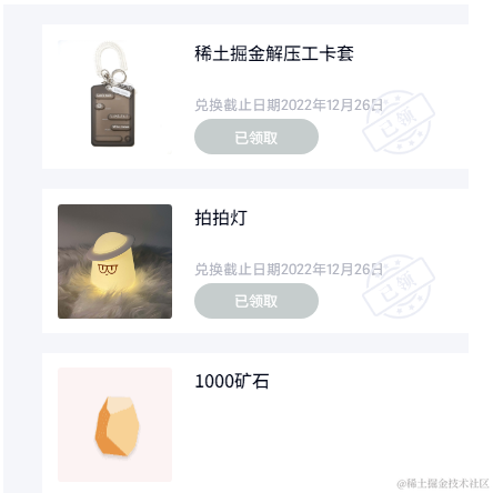断桥落雪于2022-12-19 11:32发布的图片