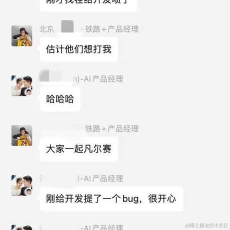 好帅的舅舅于2021-08-20 17:07发布的图片