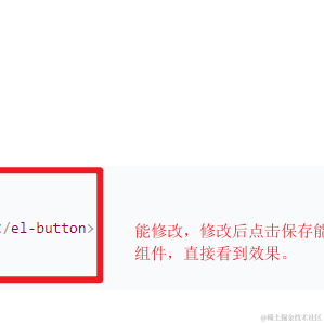 前端开发陈龙威于2022-09-21 11:03发布的图片