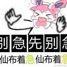 晚来天欲燃于2022-12-02 08:29发布的图片