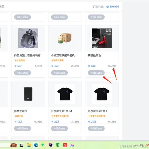 啦啦啦啦叮当猫啊于2024-06-28 09:52发布的图片
