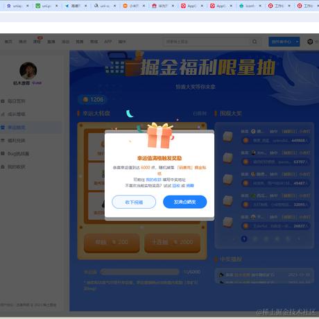 半tour废于2023-10-30 12:59发布的图片