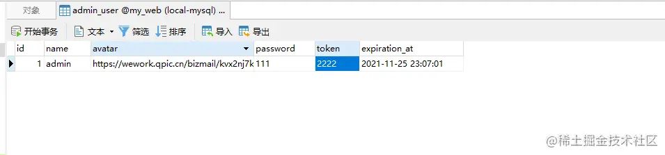 从零开始摸索VUE，配合Golang搭建导航网站（二十六.v