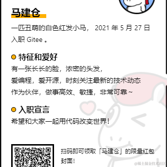 前端队长Daotin于2021-05-27 00:56发布的图片