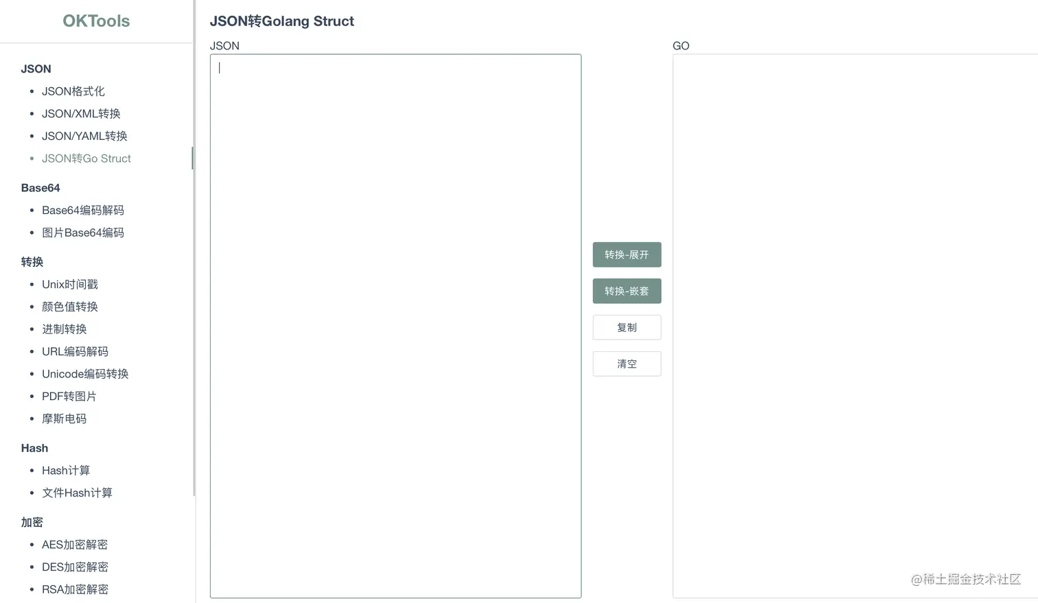 截屏2023-07-26 20.23.40.png