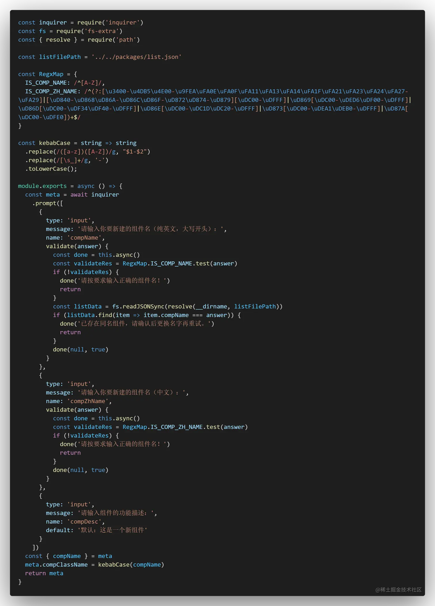 code.png