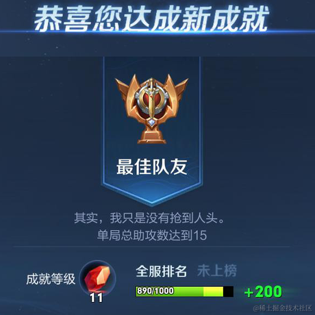 程序员黑豆于2022-08-15 06:00发布的图片