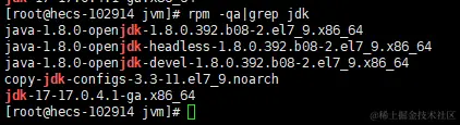 rpm-qa grep jdk.png
