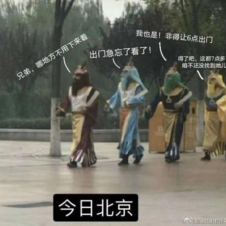 ShevaKuilin于2020-08-12 09:27发布的图片