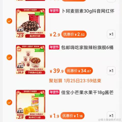 小May_于2021-01-20 14:01发布的图片