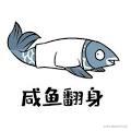 随笔