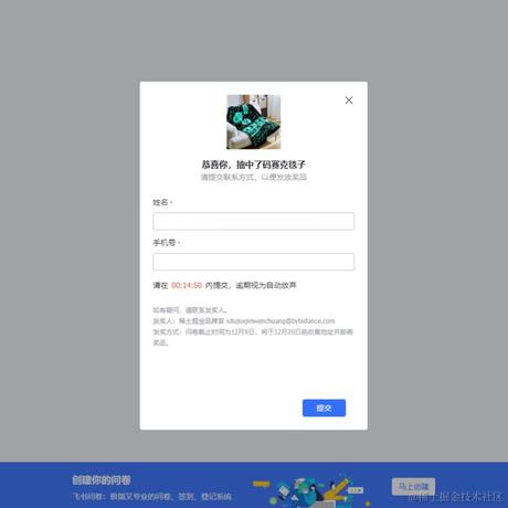 yaoyao于2022-12-10 19:27发布的图片