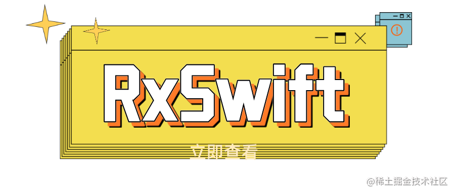 RxSwift学习