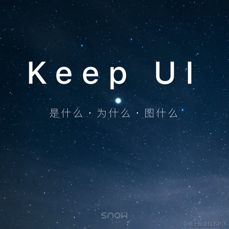 SnowDesign于2020-08-19 15:24发布的图片