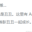 彭旭锐于2020-11-18 10:09发布的图片