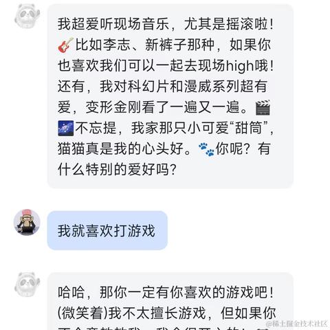 每日摸鱼大王于2024-03-01 16:34发布的图片