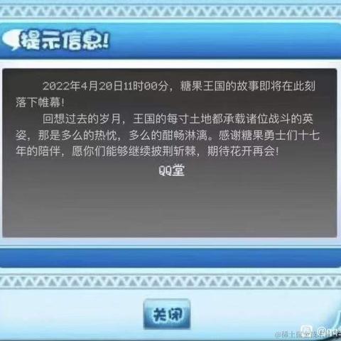 shadowMike于2022-04-20 11:36发布的图片