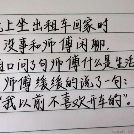 今日无事_勾栏听曲于2022-12-15 16:14发布的图片