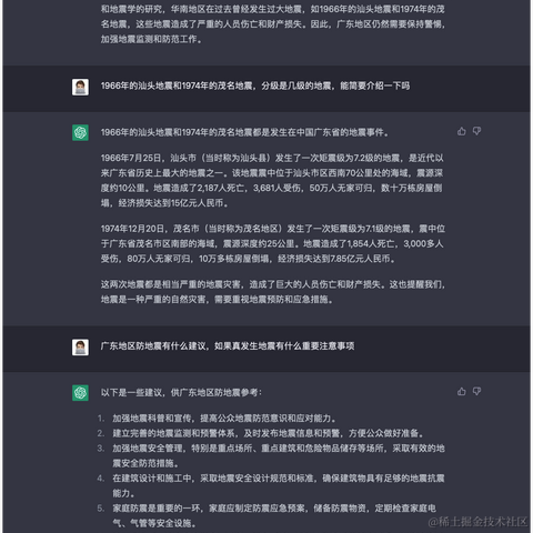 iHTCboy于2023-03-08 10:43发布的图片