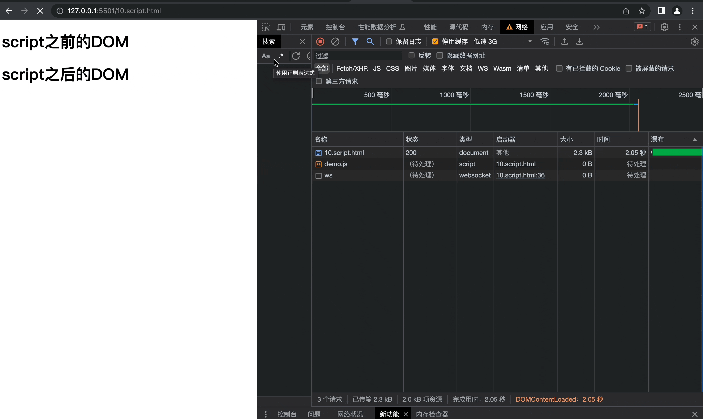 屏幕录制2023-06-14 下午11.37.54.gif