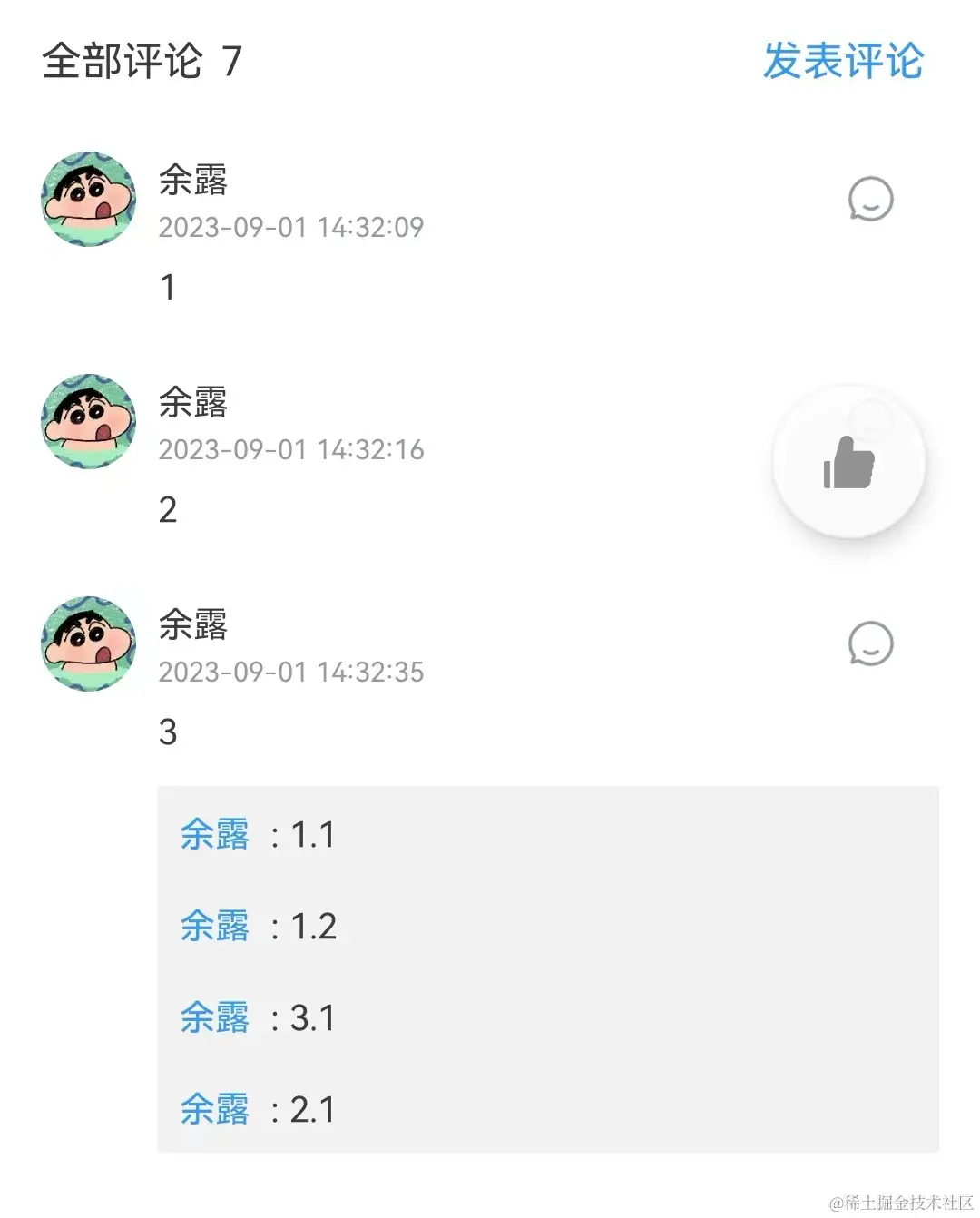 微信图片_2.jpg