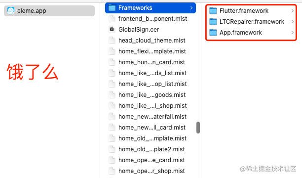 国内大厂应用在移动端 Flutter 框架使用分析_https://bianchenghao6.com/blog_移动开发_第29张