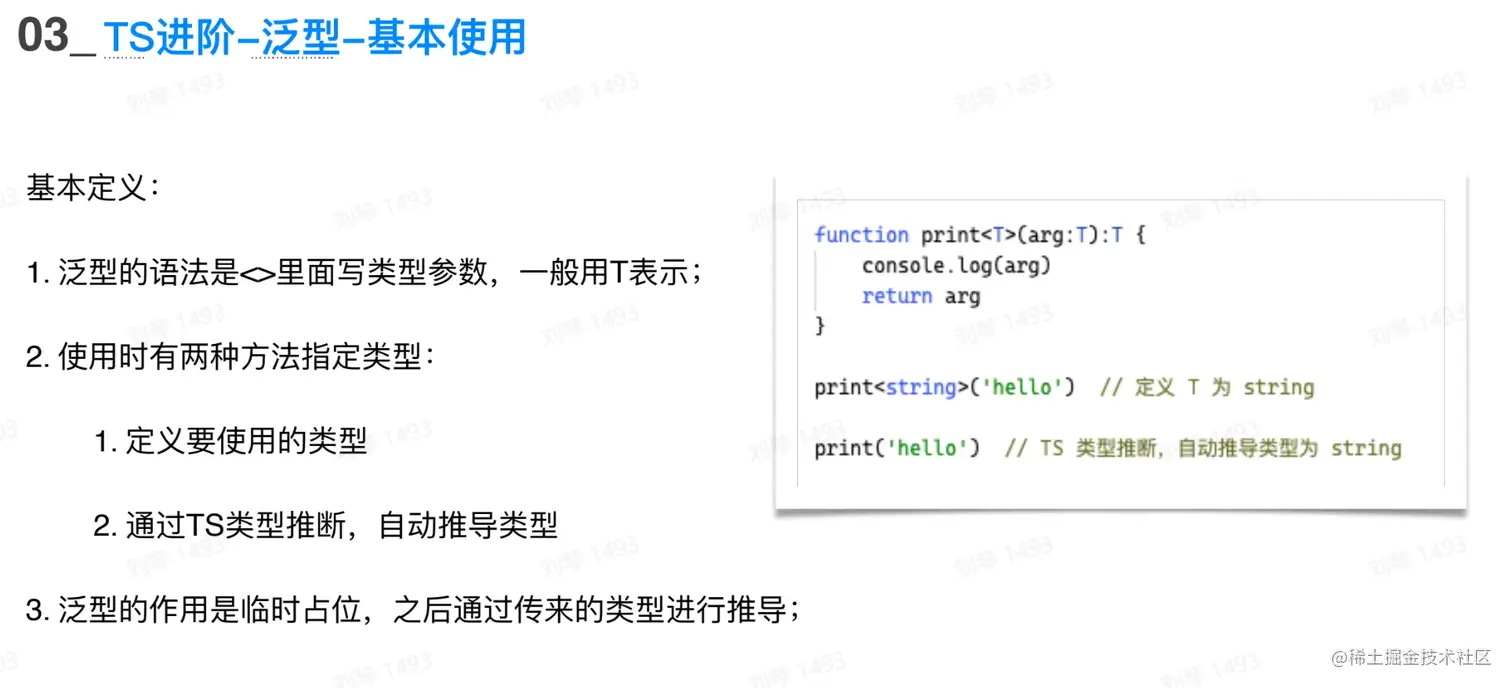 屏幕截图 2023-08-12 175352.png