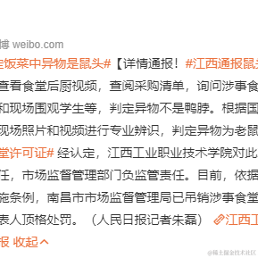 倔强的犬哥于2023-06-17 14:07发布的图片
