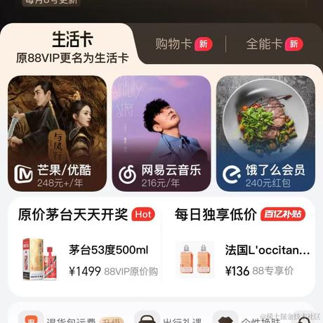 你就看我狗腿子硬不硬就完事了于2024-04-23 09:43发布的图片