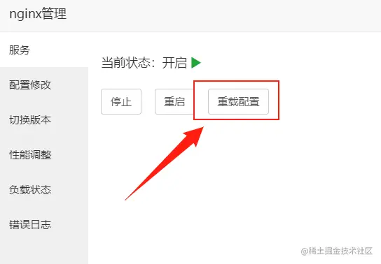 截图_20220829201924.png